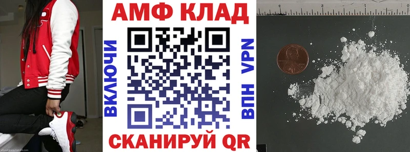Amphetamine 98%  Купить закладки  Учалы 