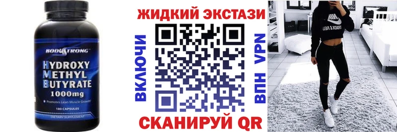 БУТИРАТ 99% Купить где Учалы
