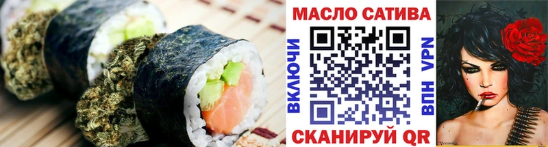 Купить  Учалы  Еда ТГК конопля 