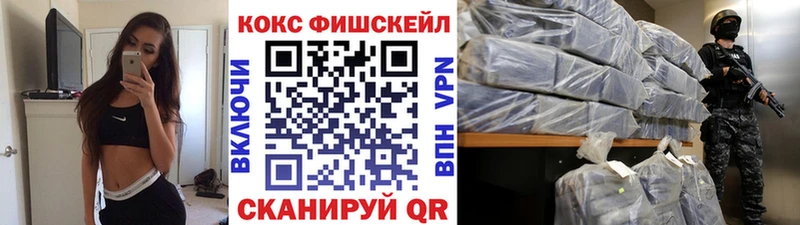 Cocaine Эквадор  Купить  Учалы 