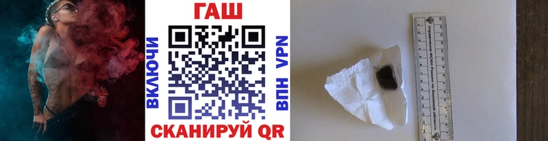 Купить где  Учалы  ГАШИШ Ice-O-Lator 