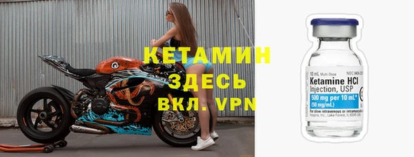 альфа пвп Лагань