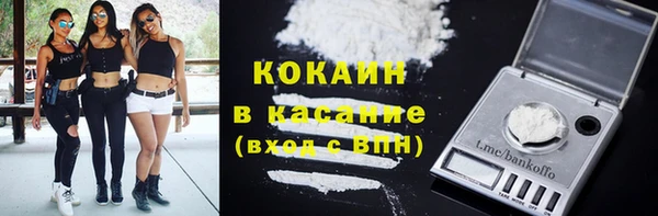 альфа пвп Лагань