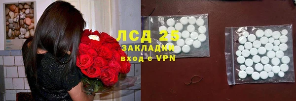 наркотики Ладушкин