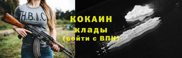 наркотики Ладушкин