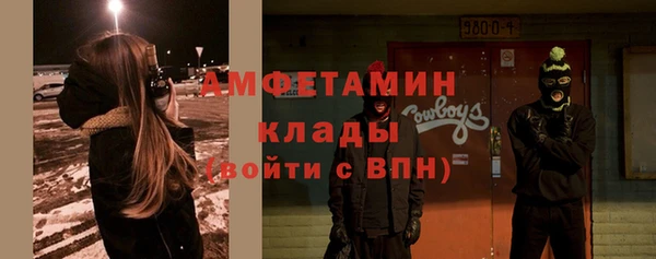 альфа пвп Лагань