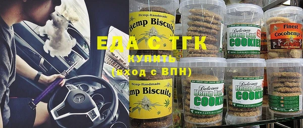 альфа пвп Лагань