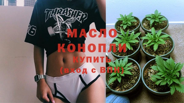 наркотики Ладушкин
