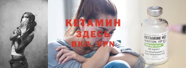 альфа пвп Лагань