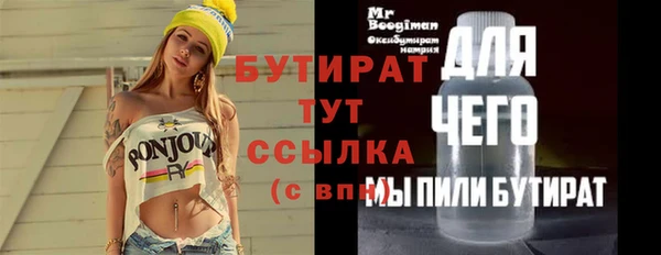 дмт Лабытнанги
