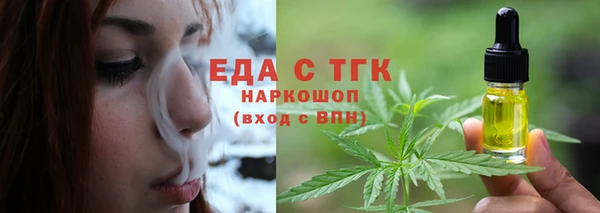 альфа пвп Лагань