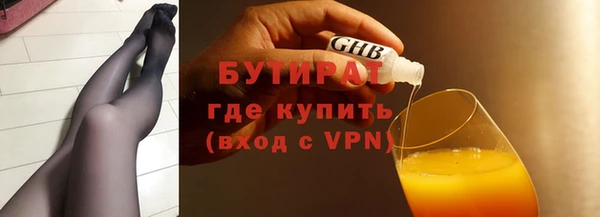 наркотики Ладушкин