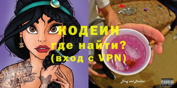 альфа пвп Лагань