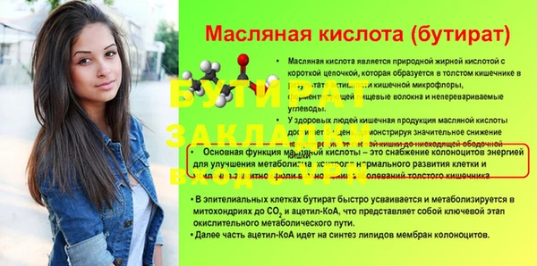 дмт Лабытнанги