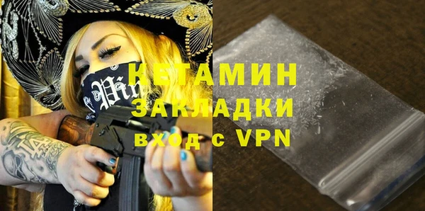 альфа пвп Лагань