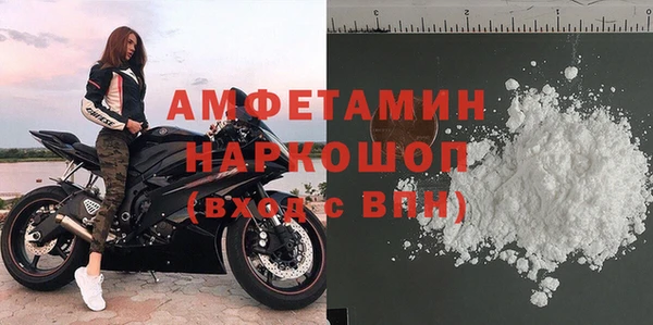 альфа пвп Лагань