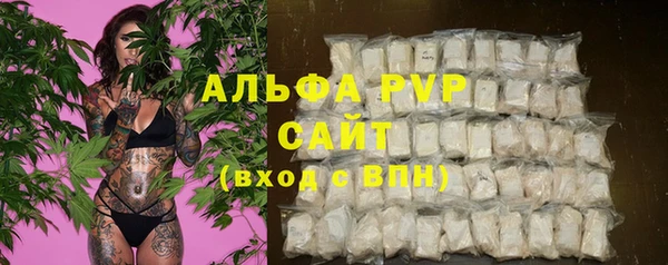 альфа пвп Лагань
