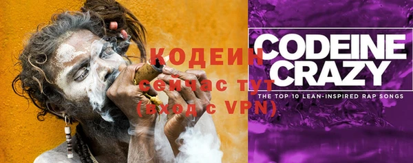 альфа пвп Лагань