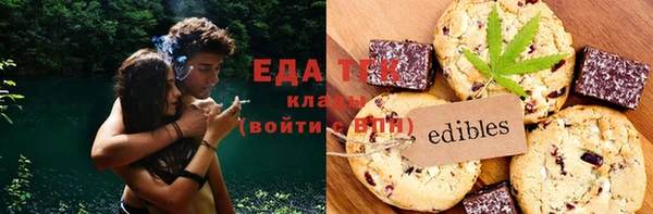 наркотики Ладушкин