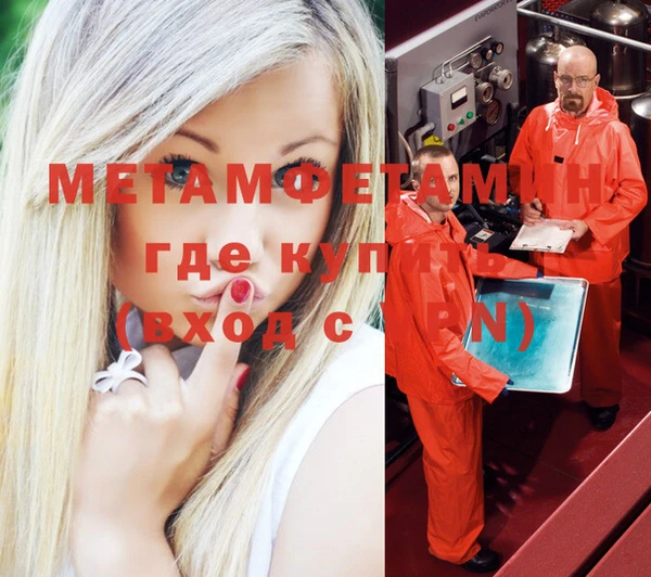 дмт Лабытнанги