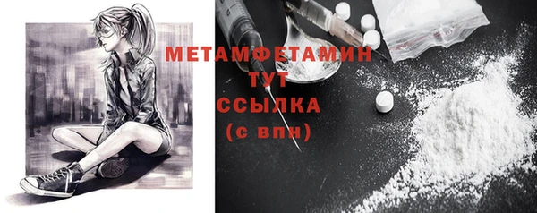 дмт Лабытнанги