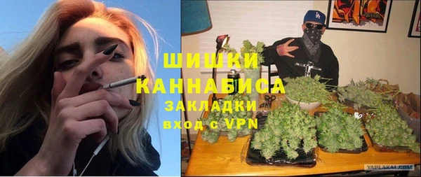 наркотики Ладушкин