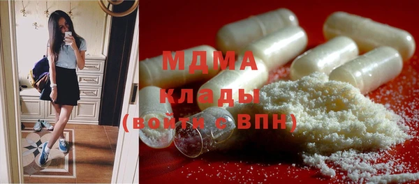альфа пвп Лагань