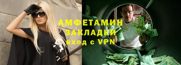 кокаин премиум Куйбышев