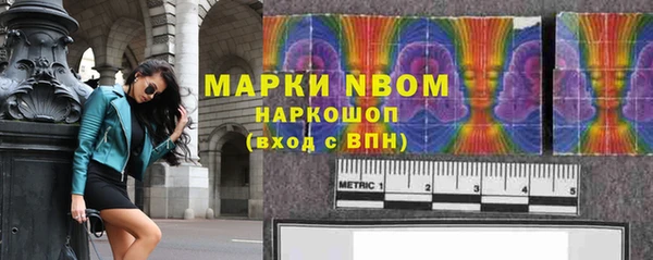 наркотики Ладушкин