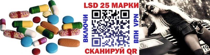 Купить где  Учалы  ЛСД экстази кислота 