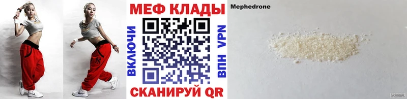 Купить где  Учалы  МЯУ-МЯУ VHQ 