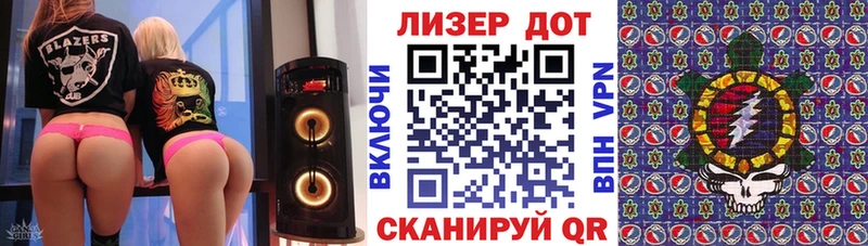 Марки 25I-NBOMe 1,5мг  Купить где  Учалы 